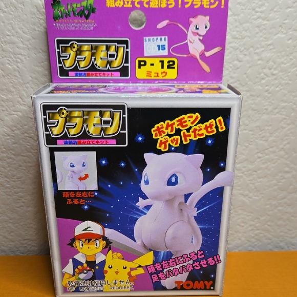 Tomy Other - Tomy‎ Mew Action Figure - Purple and White